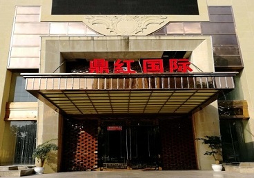 兴庆商务KTV少爷哪家最开放-鼎红国际KTV消费价格玩乐点评