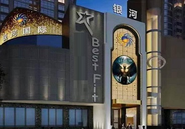 兴庆KTV荤台花场男公关服务好-银河国际KTV花场消费点评